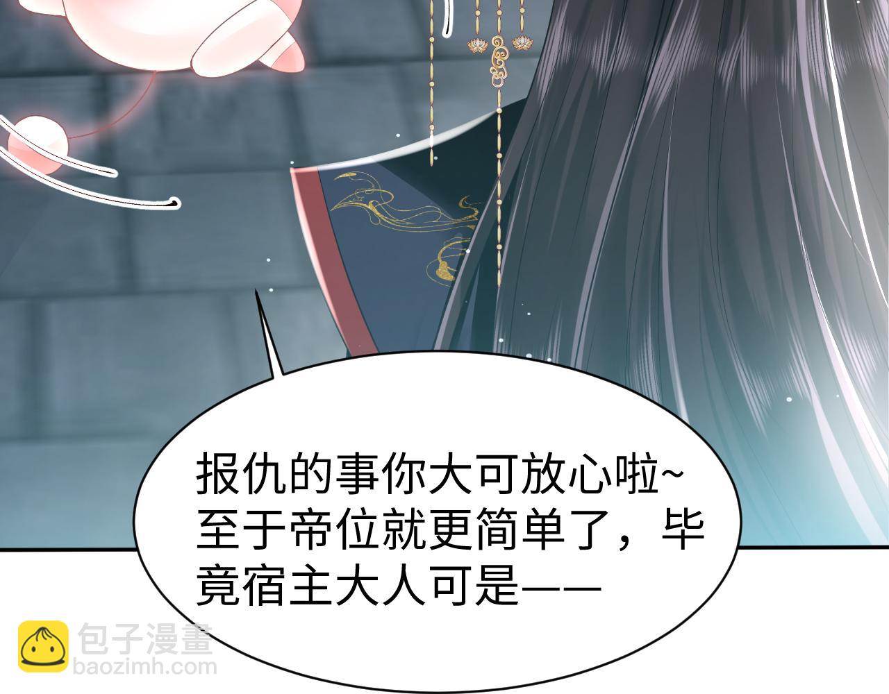 第1话 重生复仇(1/3)-第2话