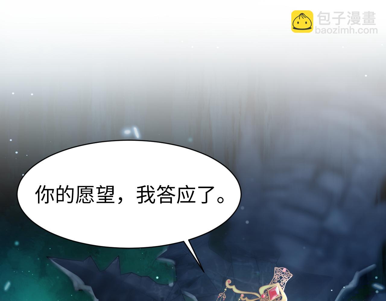 第1话 重生复仇(1/3)-第2话