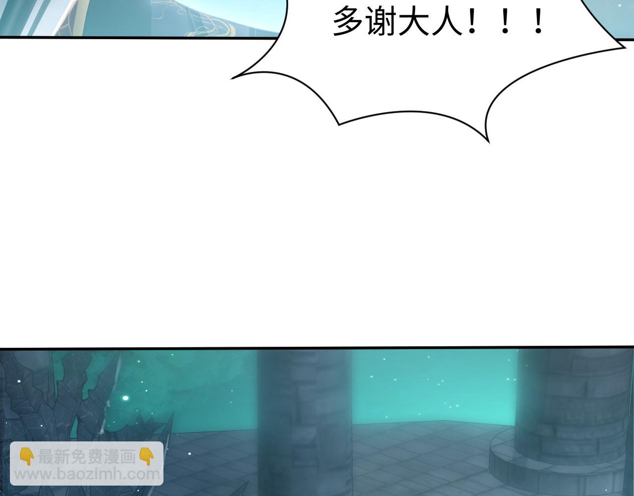 第1话 重生复仇(1/3)-第2话