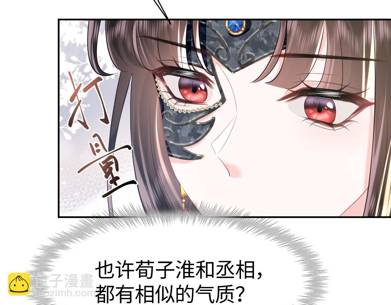 第19话 攻略者(1/2)-第20话