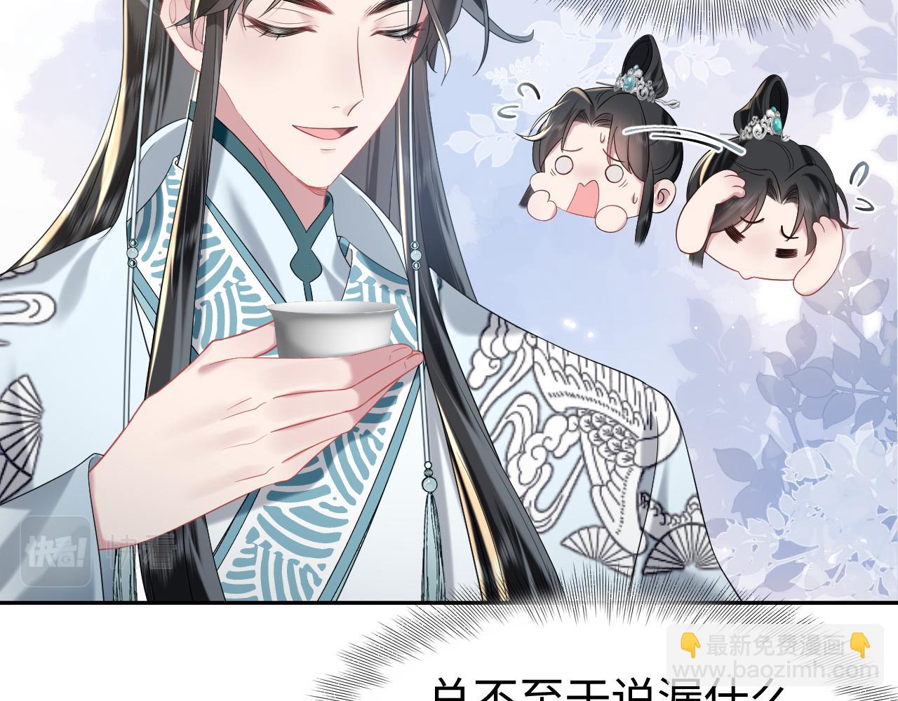 第19话 攻略者(1/2)-第20话