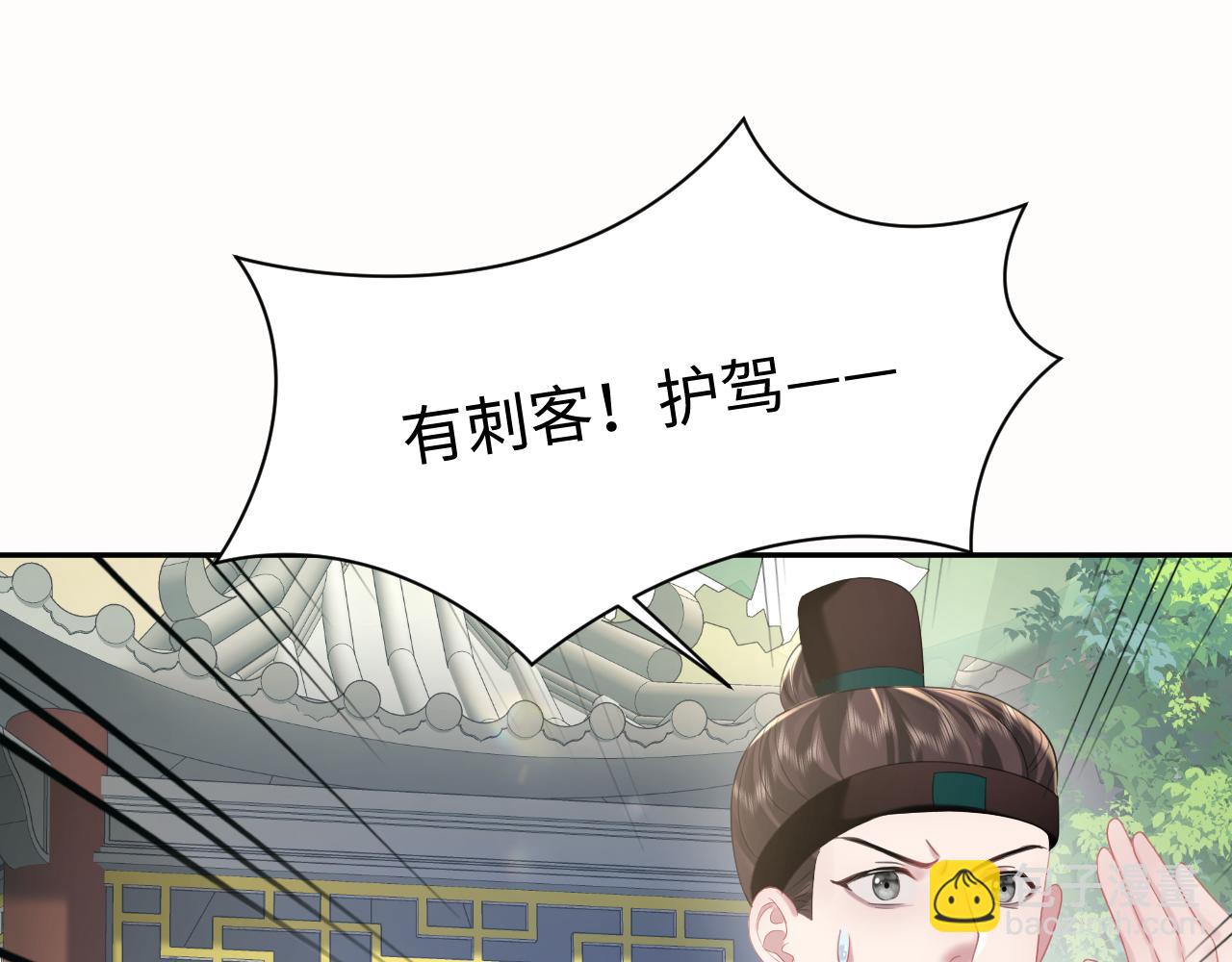 第19话 攻略者(1/2)-第20话