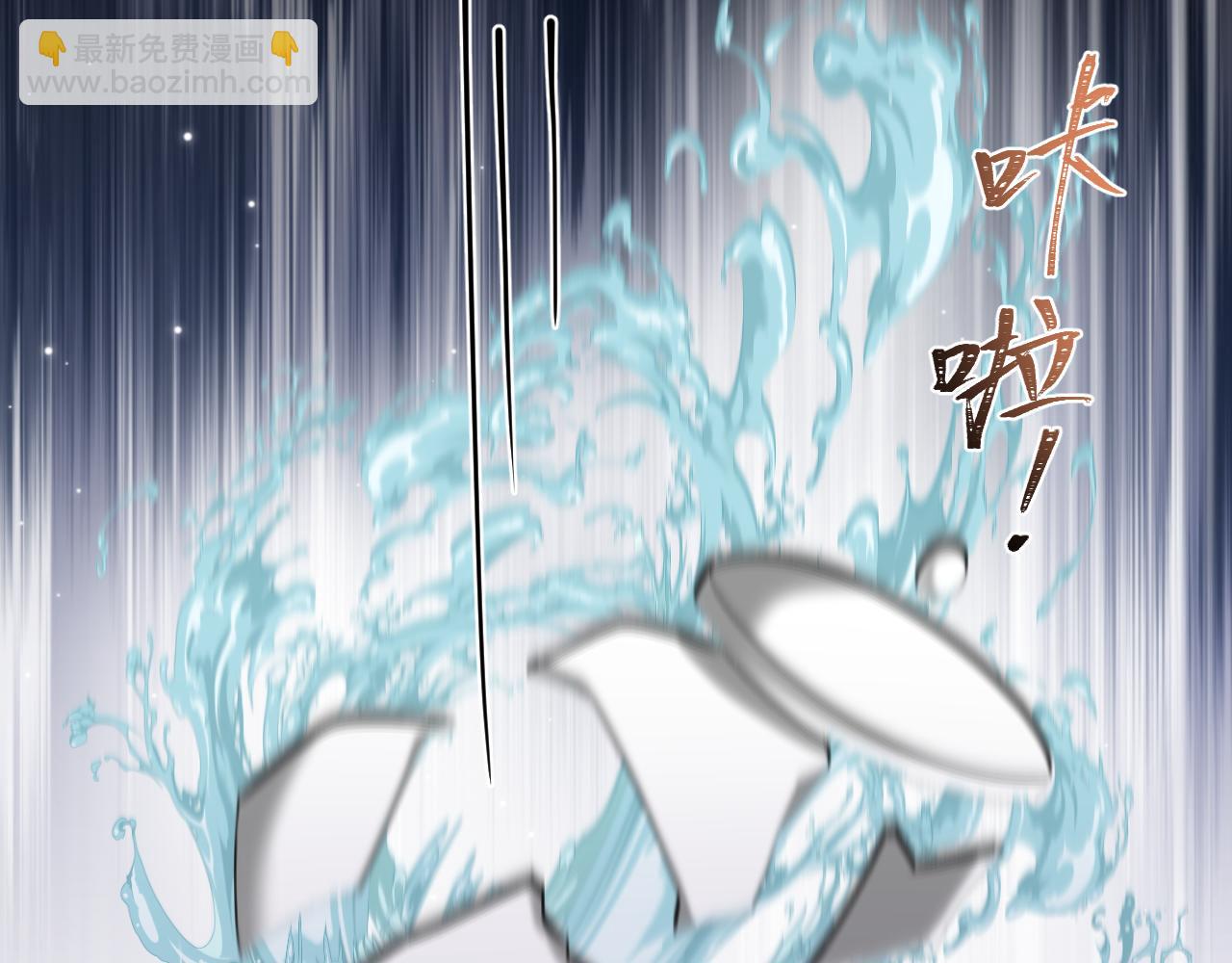 第19话 攻略者(1/2)-第20话