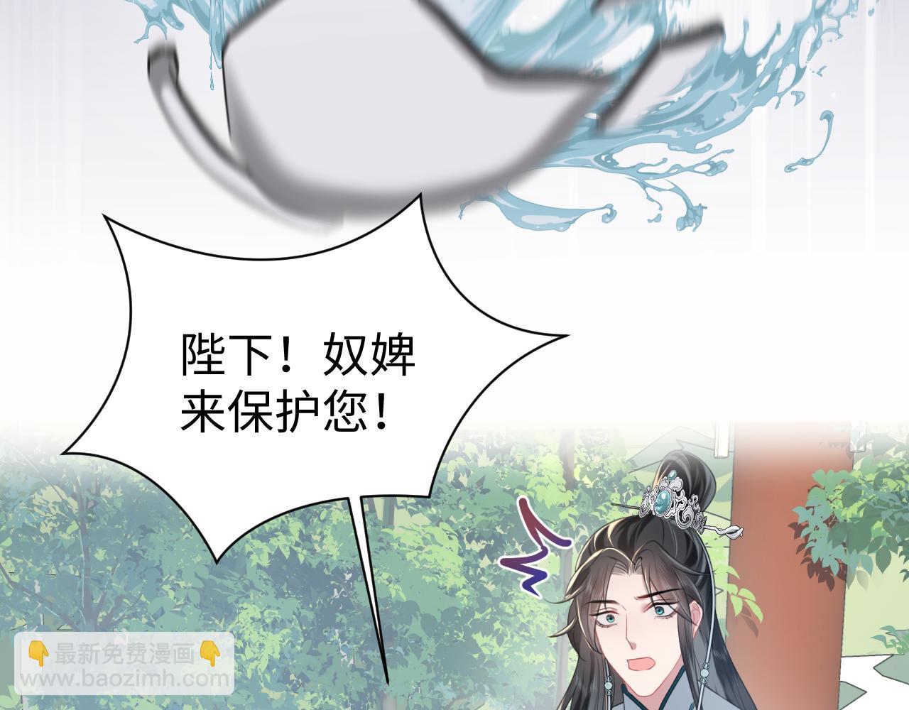 第19话 攻略者(1/2)-第20话