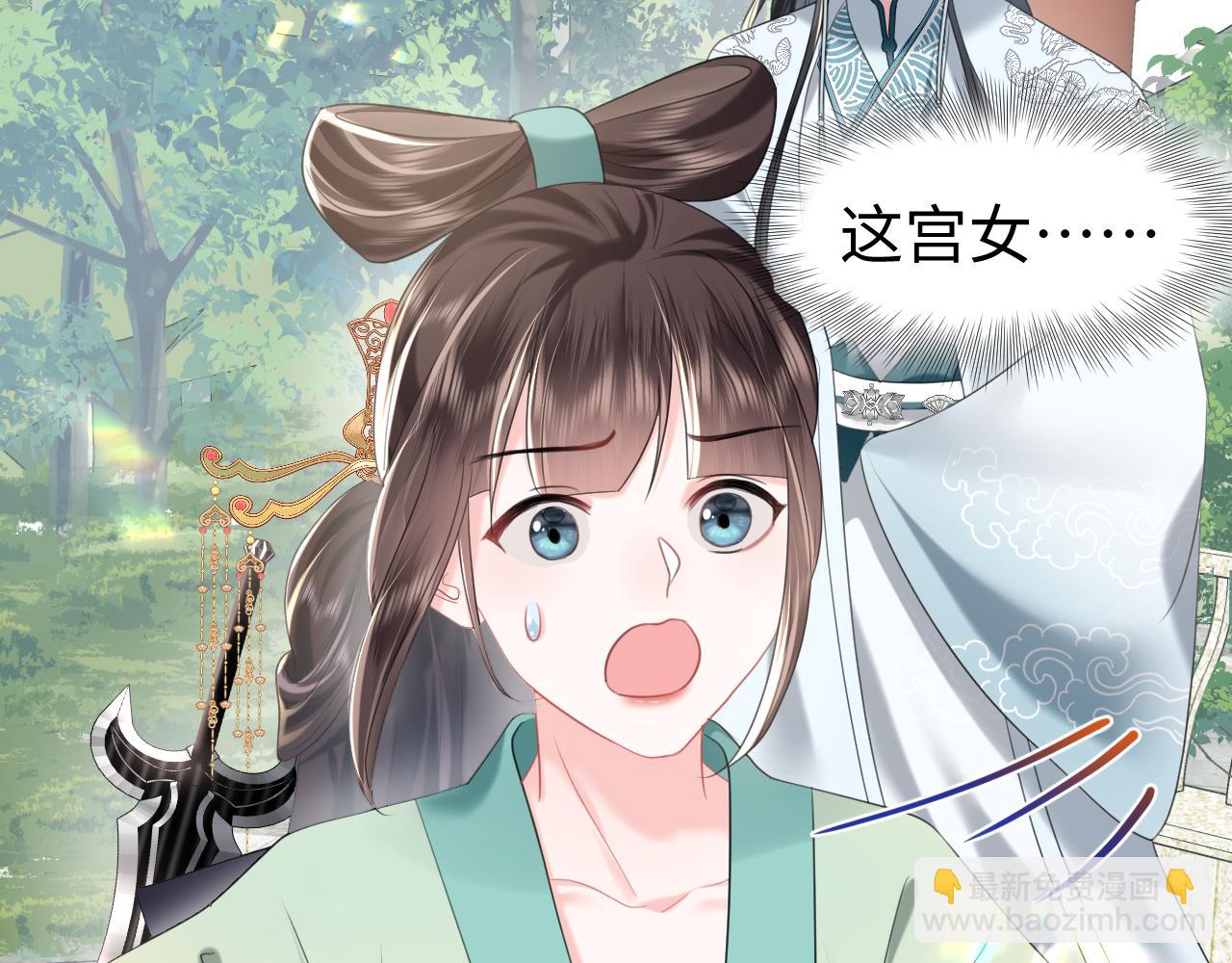 第19话 攻略者(1/2)-第20话