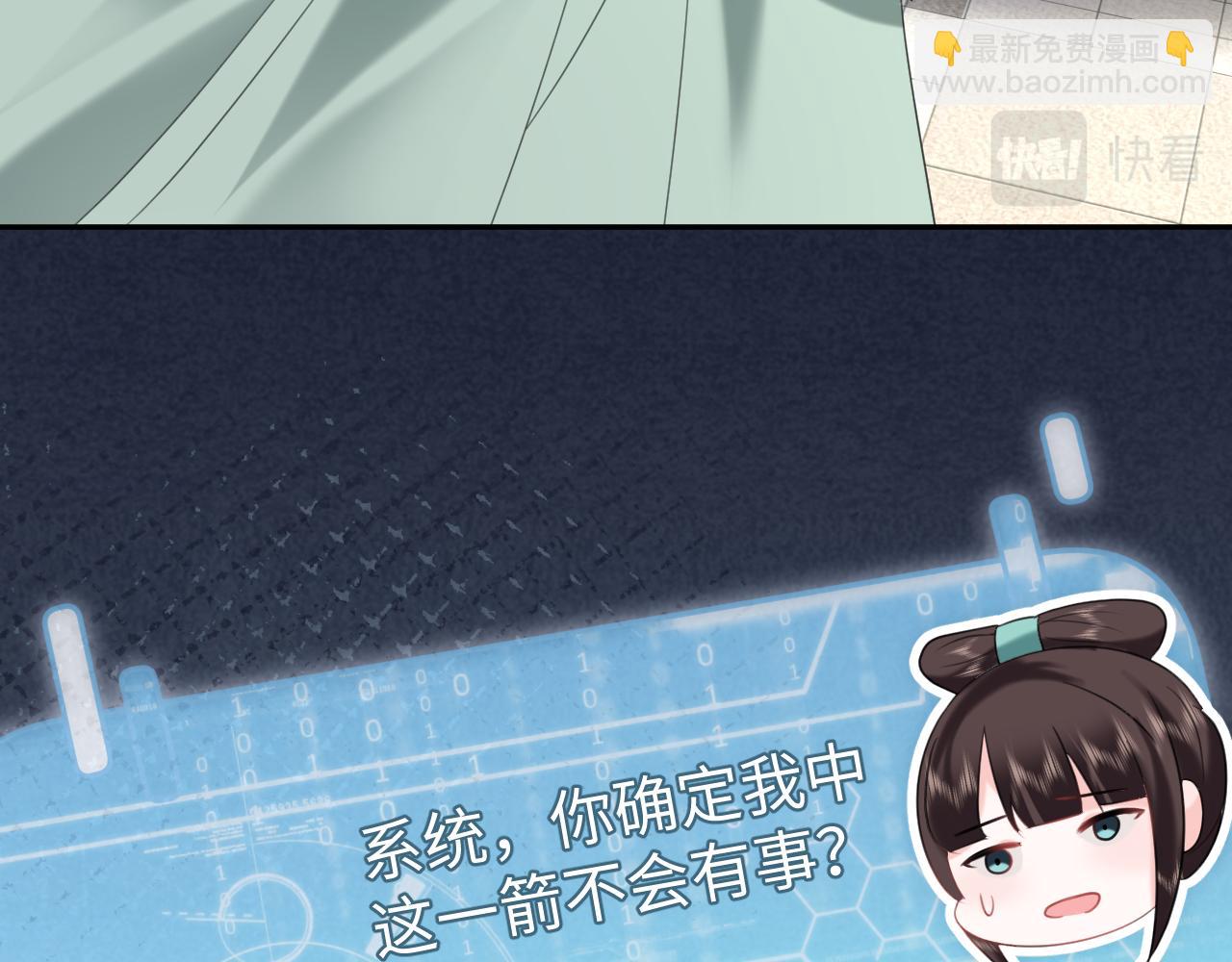 第19话 攻略者(1/2)-第20话