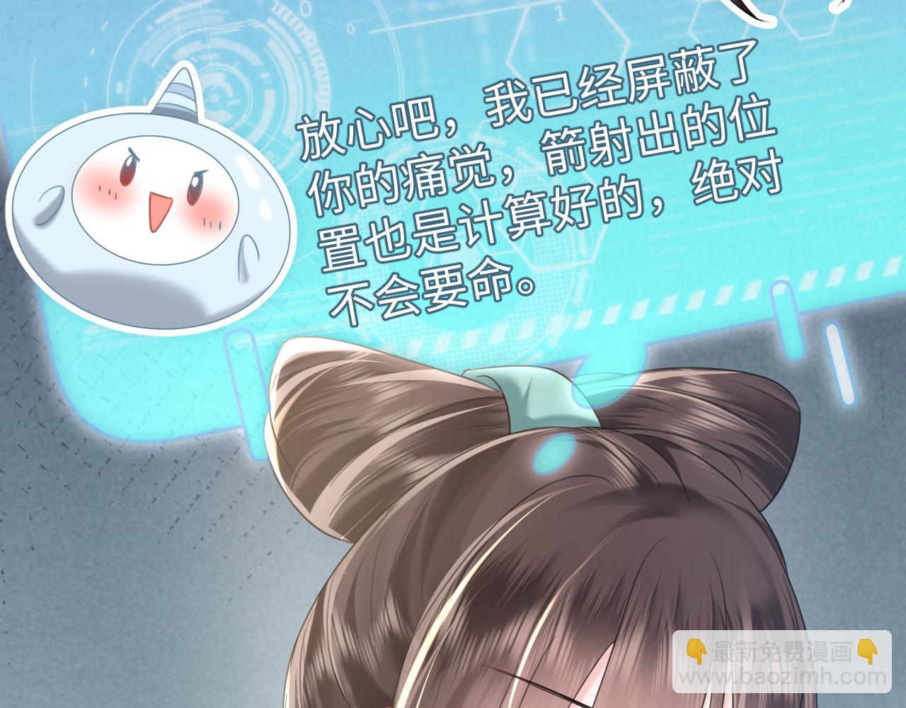 第19话 攻略者(1/2)-第20话