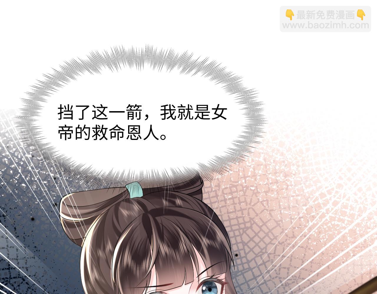 第19话 攻略者(1/2)-第20话