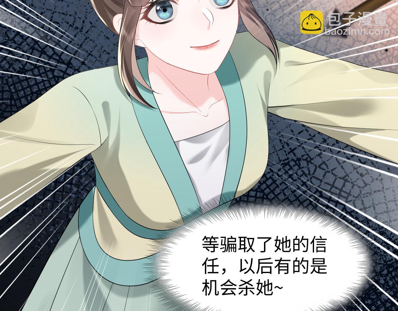 第19话 攻略者(1/2)-第20话