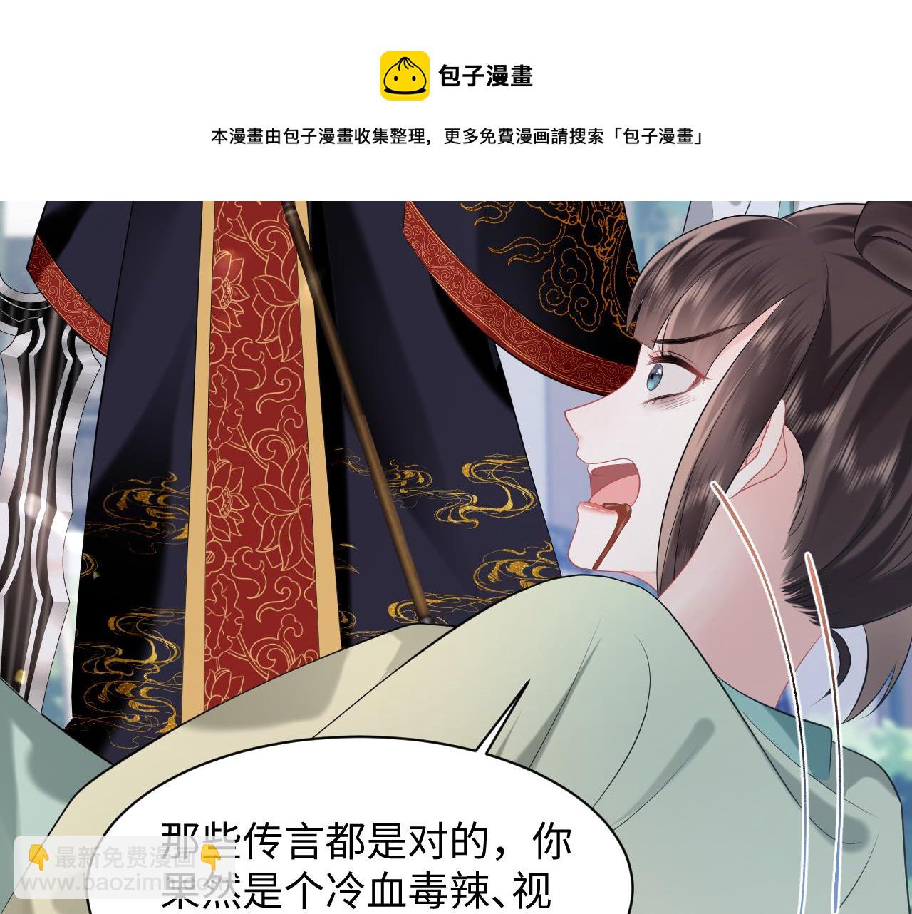 第19话 攻略者(1/2)-第20话