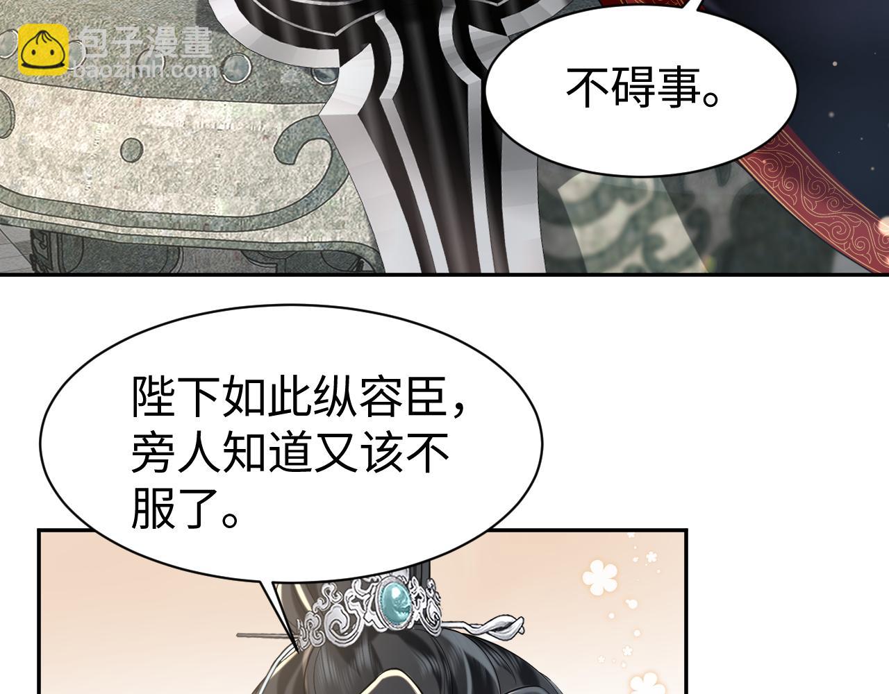 第19话 攻略者(1/2)-第20话