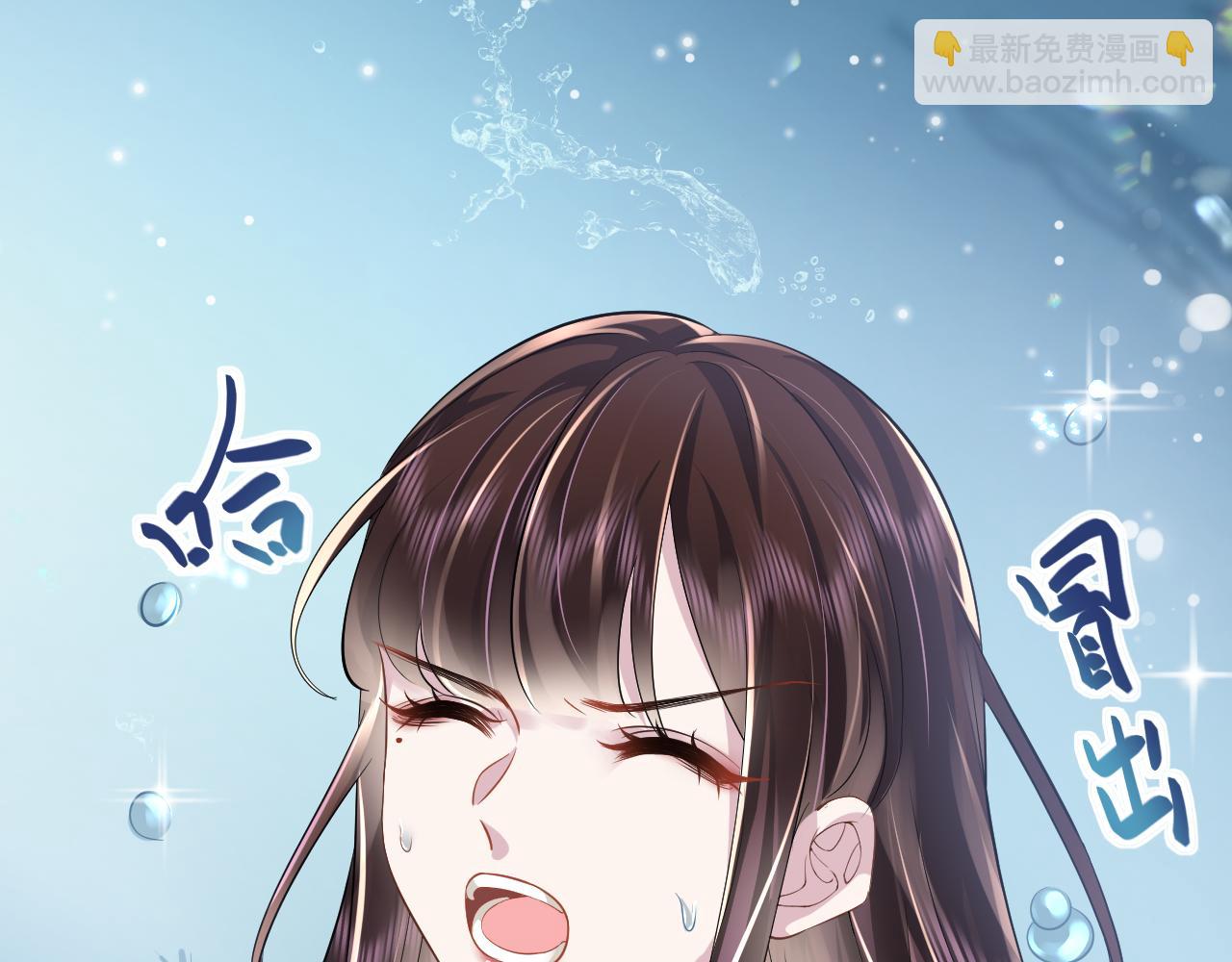 第21话智斗心机白莲花(1/3)-第22话