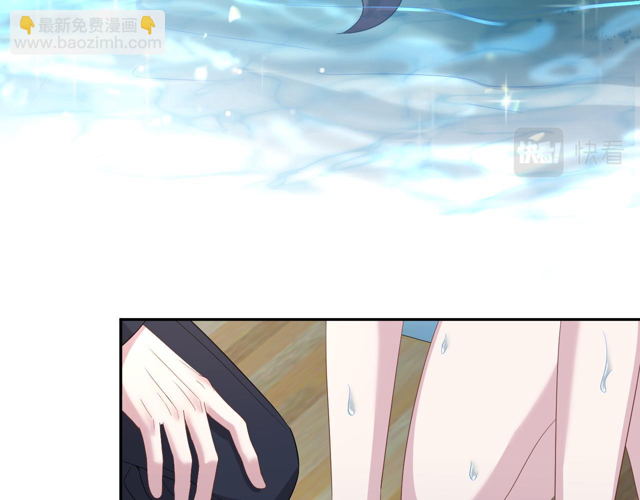 第21话智斗心机白莲花(1/3)-第22话