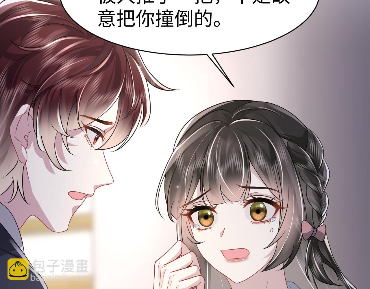 第21话智斗心机白莲花(1/3)-第22话