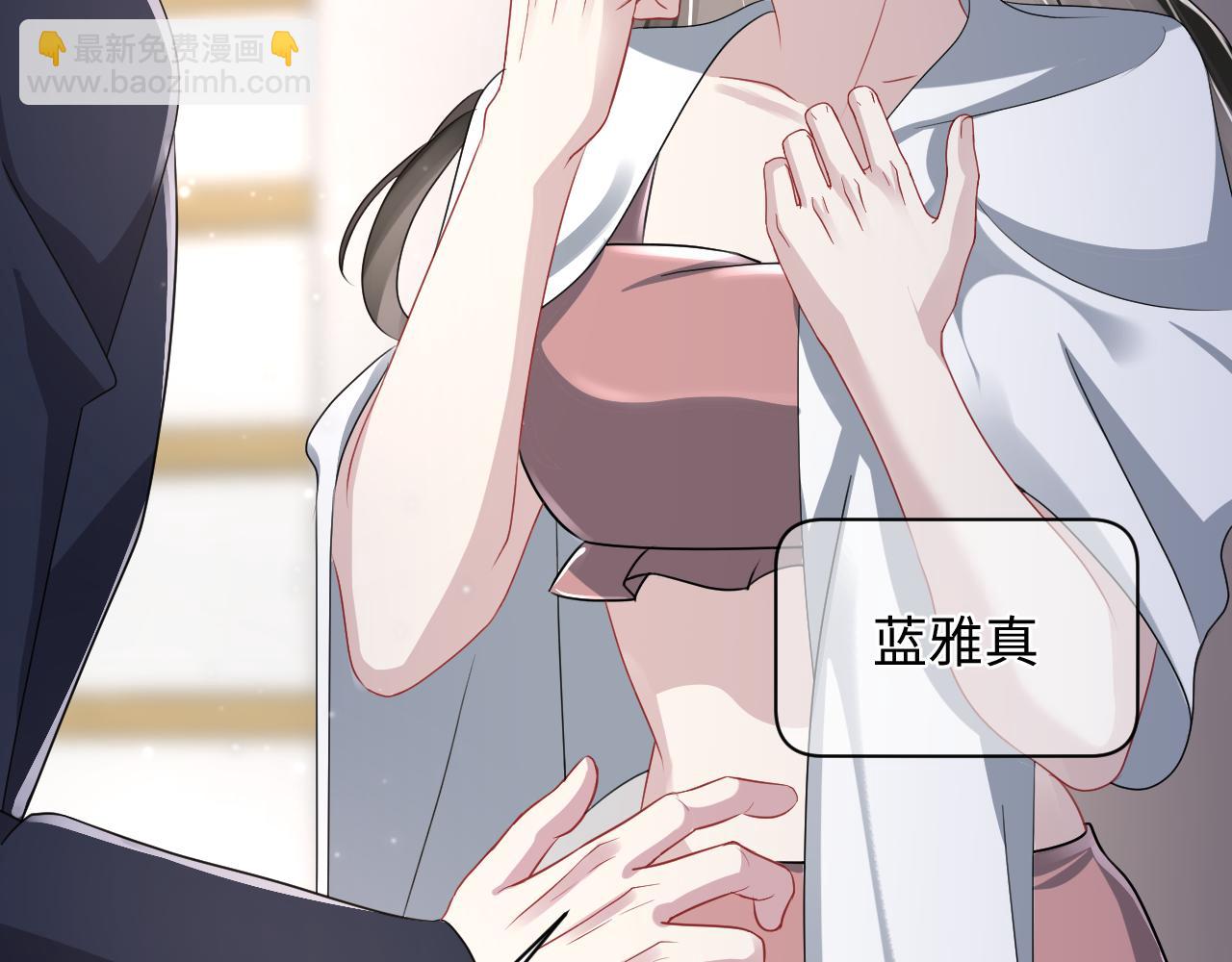 第21话智斗心机白莲花(1/3)-第22话