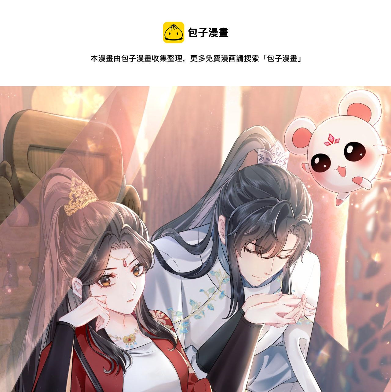 第23话 莫名相似的面孔(1/3)-第24话