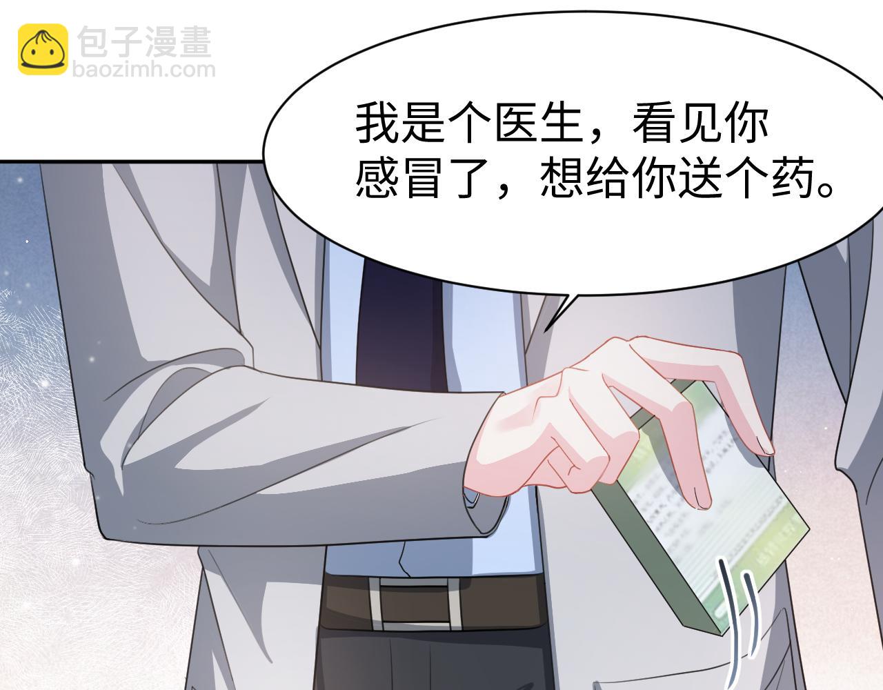 第23话 莫名相似的面孔(1/3)-第24话