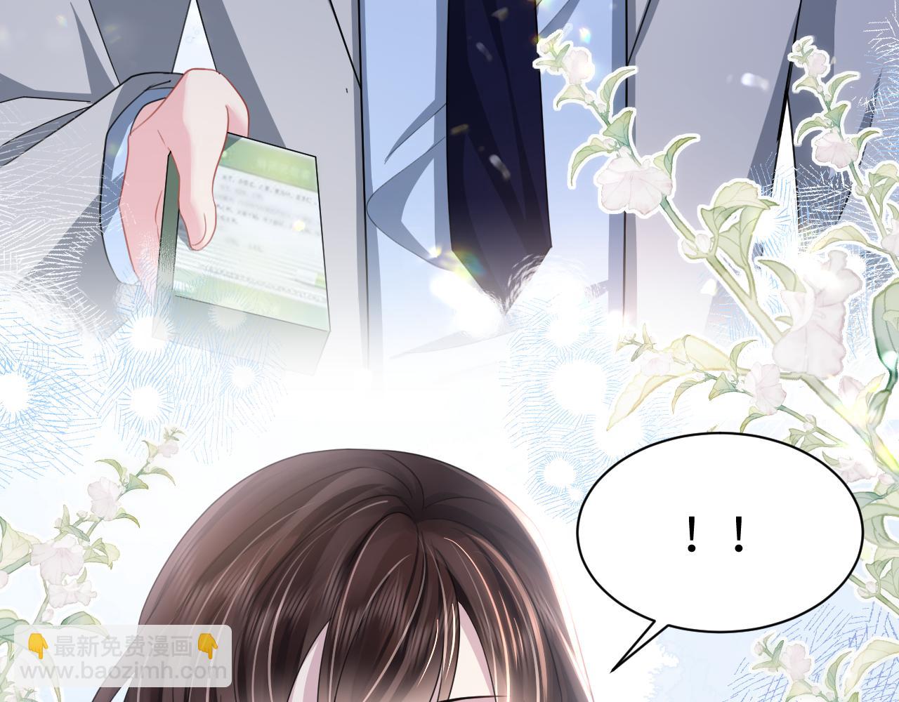 第23话 莫名相似的面孔(1/3)-第24话