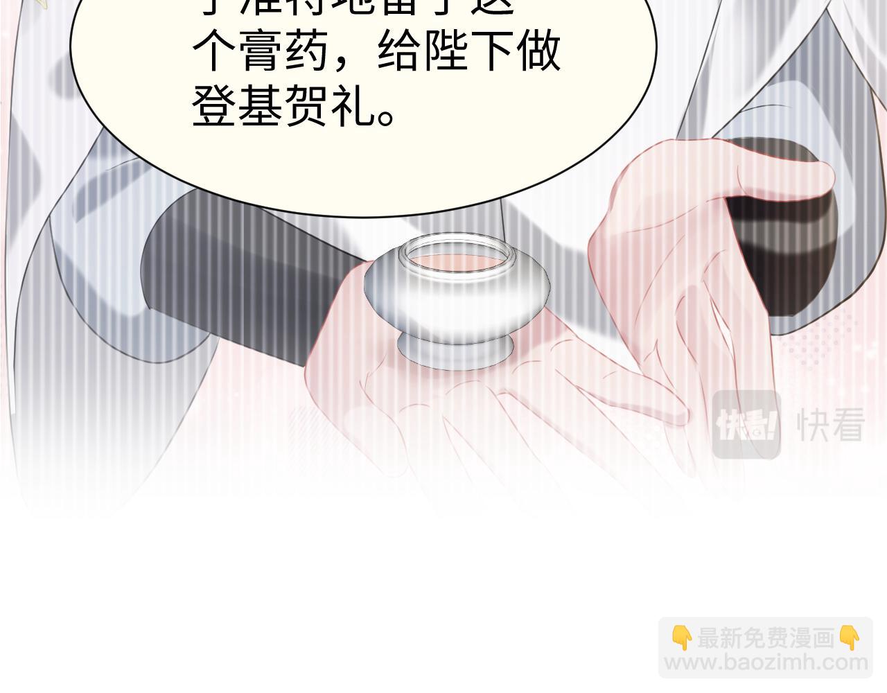 第23话 莫名相似的面孔(1/3)-第24话