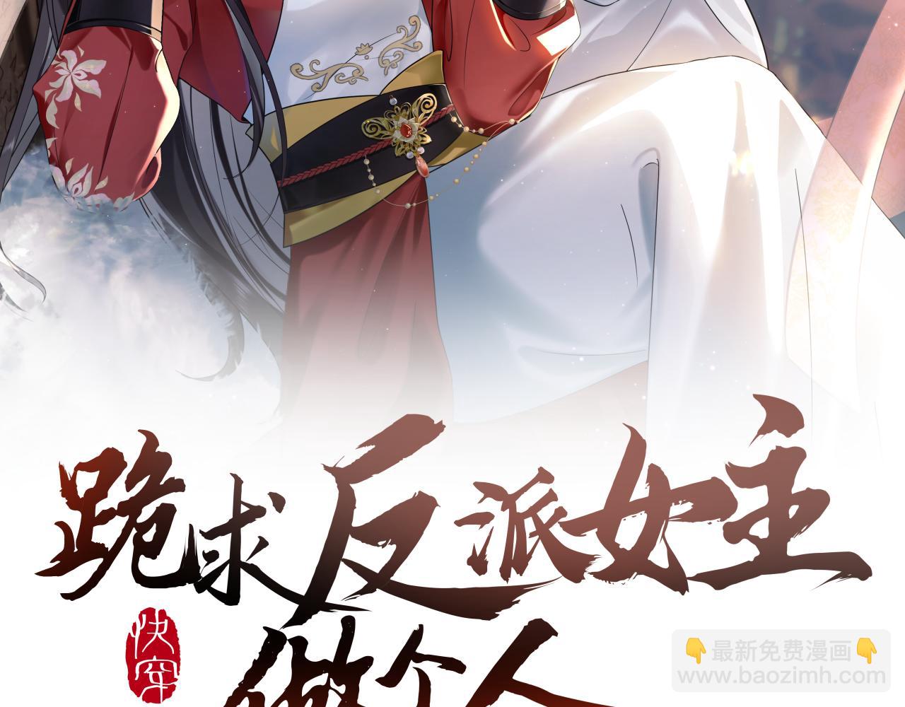 第23话 莫名相似的面孔(1/3)-第24话