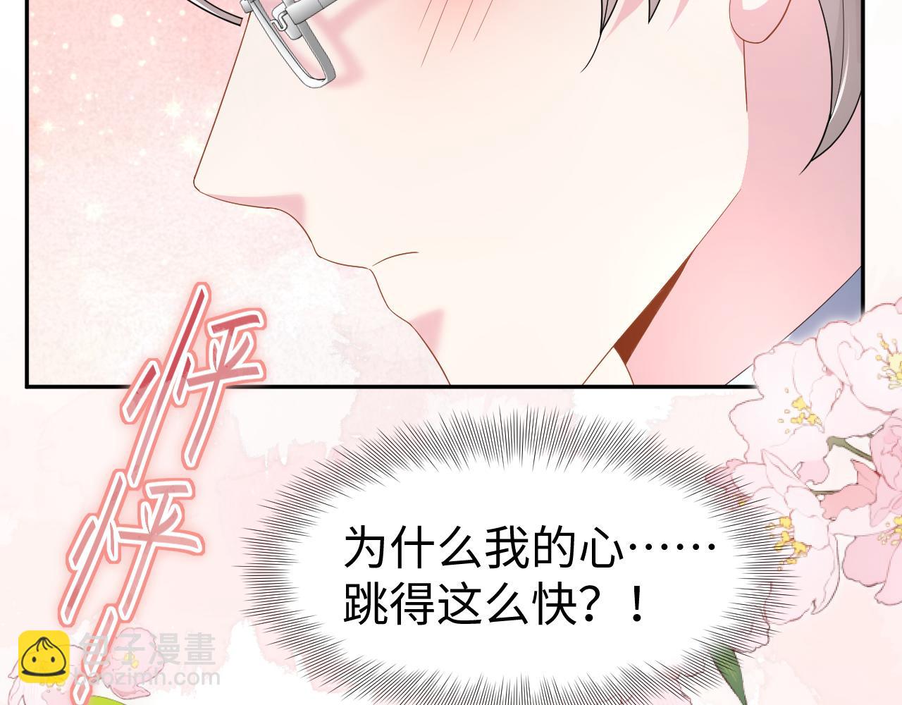 第23话 莫名相似的面孔(1/3)-第24话