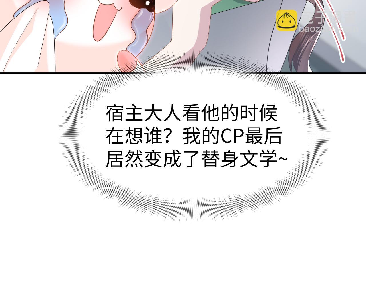 第23话 莫名相似的面孔(1/3)-第24话