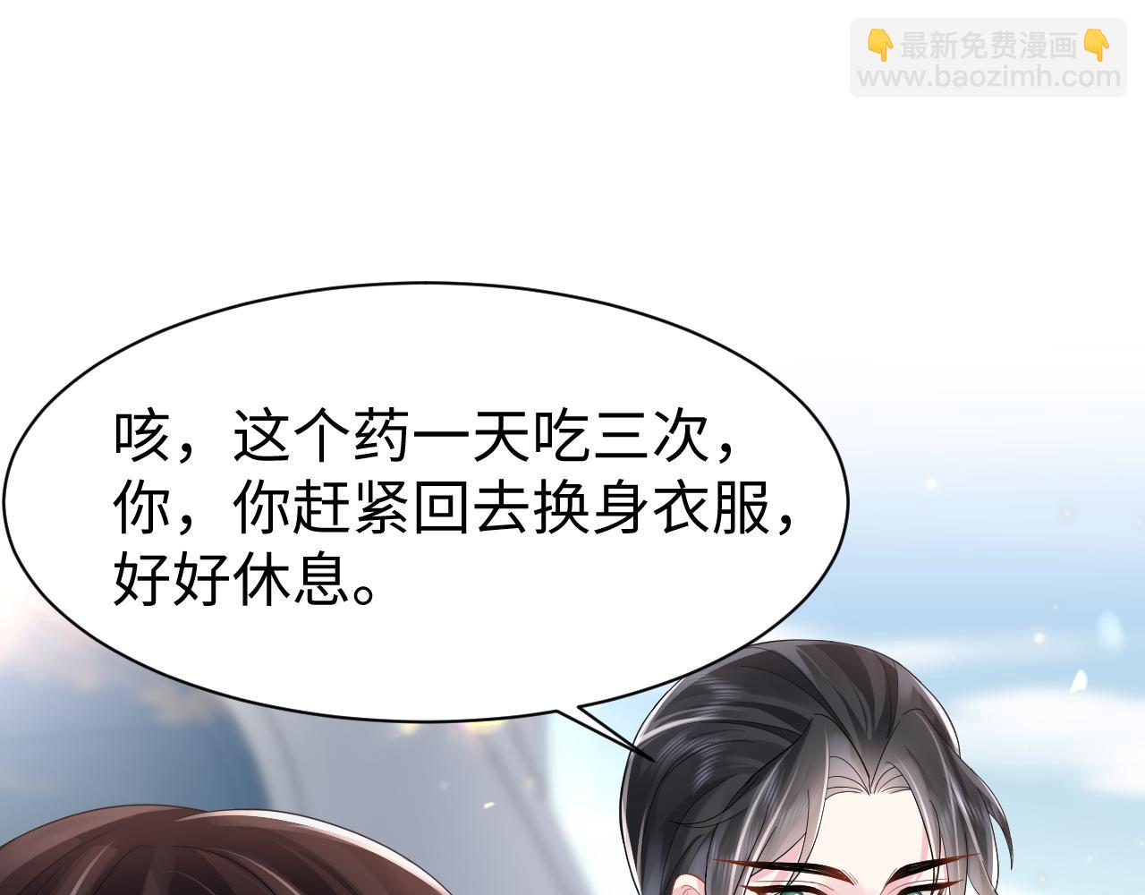 第23话 莫名相似的面孔(1/3)-第24话