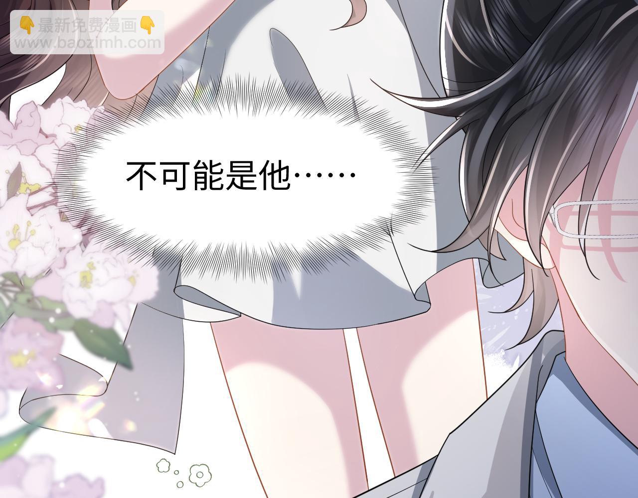 第23话 莫名相似的面孔(1/3)-第24话