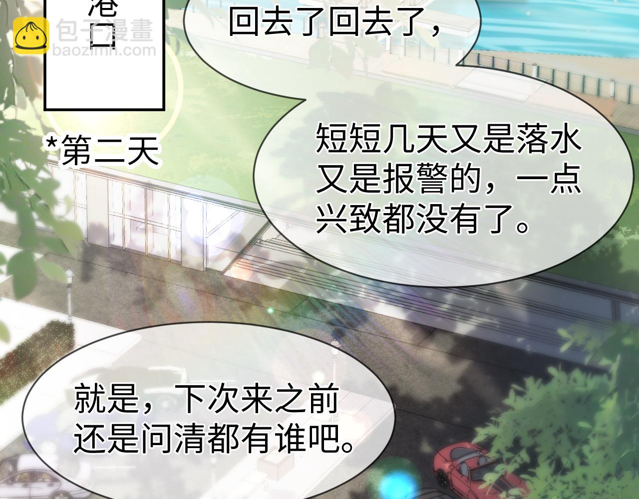 第23话 莫名相似的面孔(1/3)-第24话