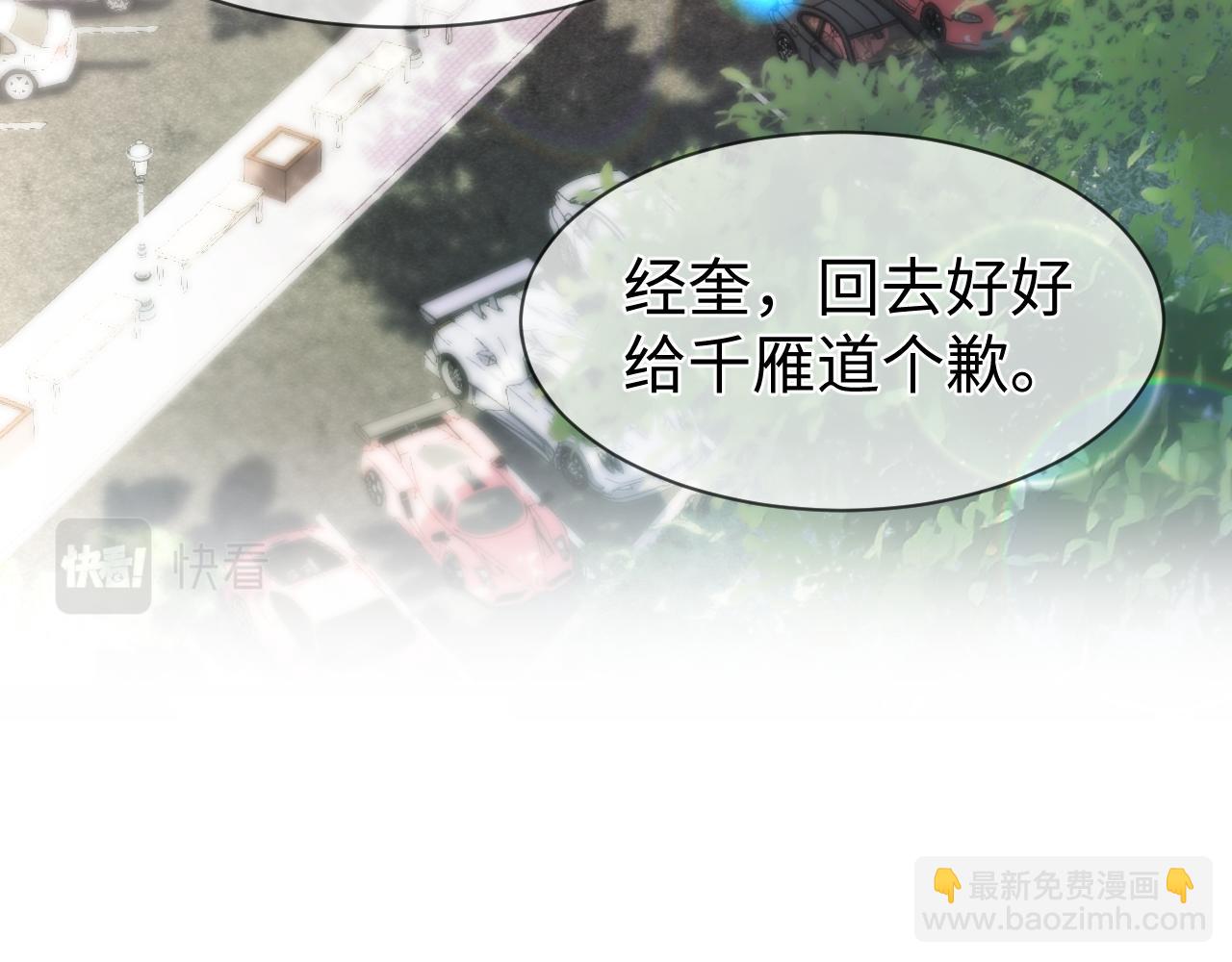 第23话 莫名相似的面孔(1/3)-第24话