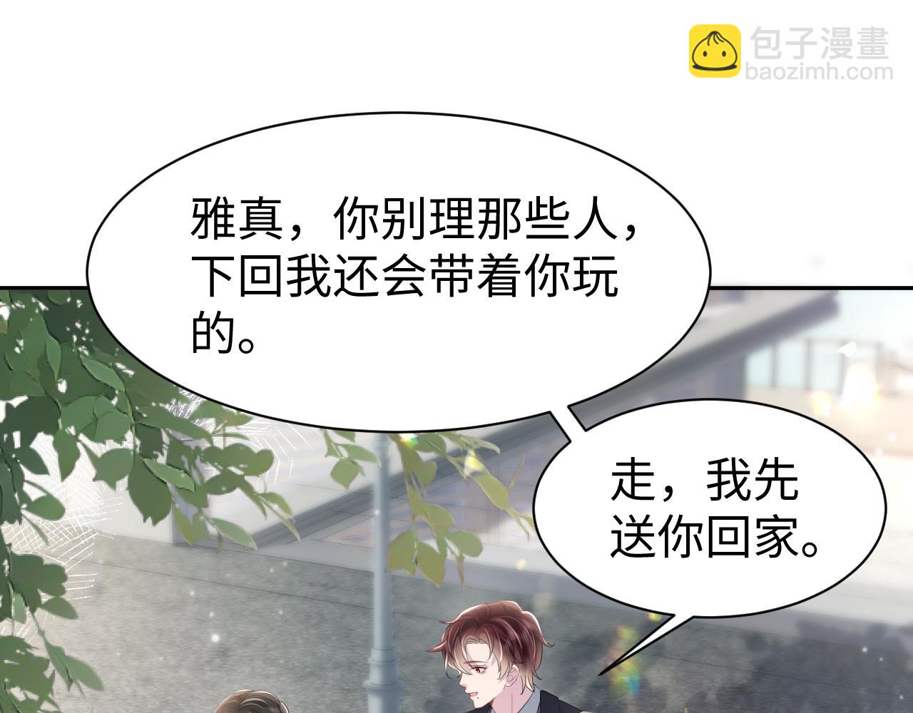 第23话 莫名相似的面孔(1/3)-第24话