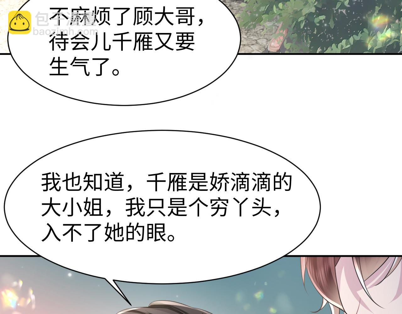 第23话 莫名相似的面孔(1/3)-第24话