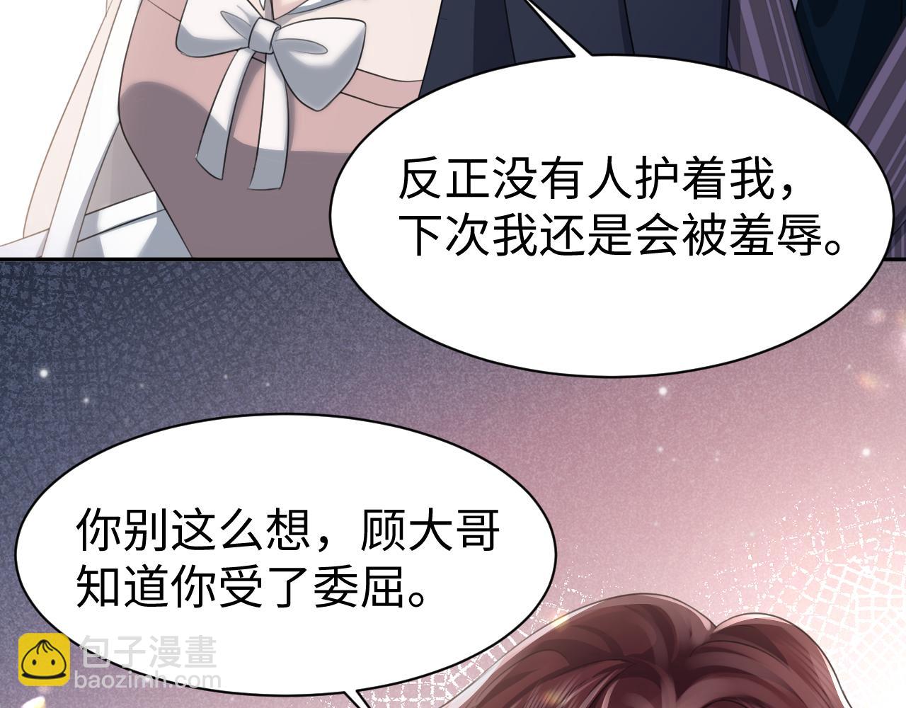 第23话 莫名相似的面孔(1/3)-第24话