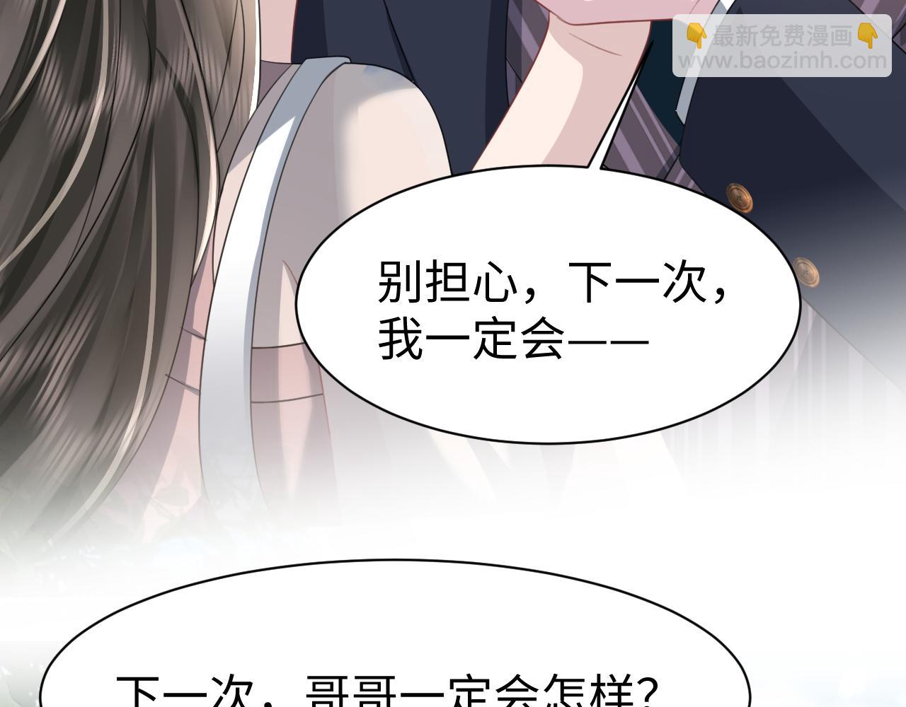 第23话 莫名相似的面孔(1/3)-第24话