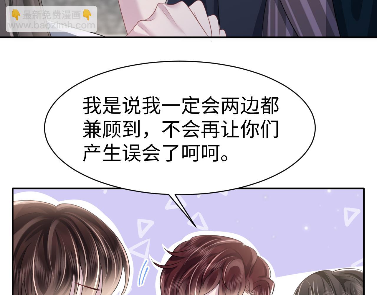 第23话 莫名相似的面孔(1/3)-第24话