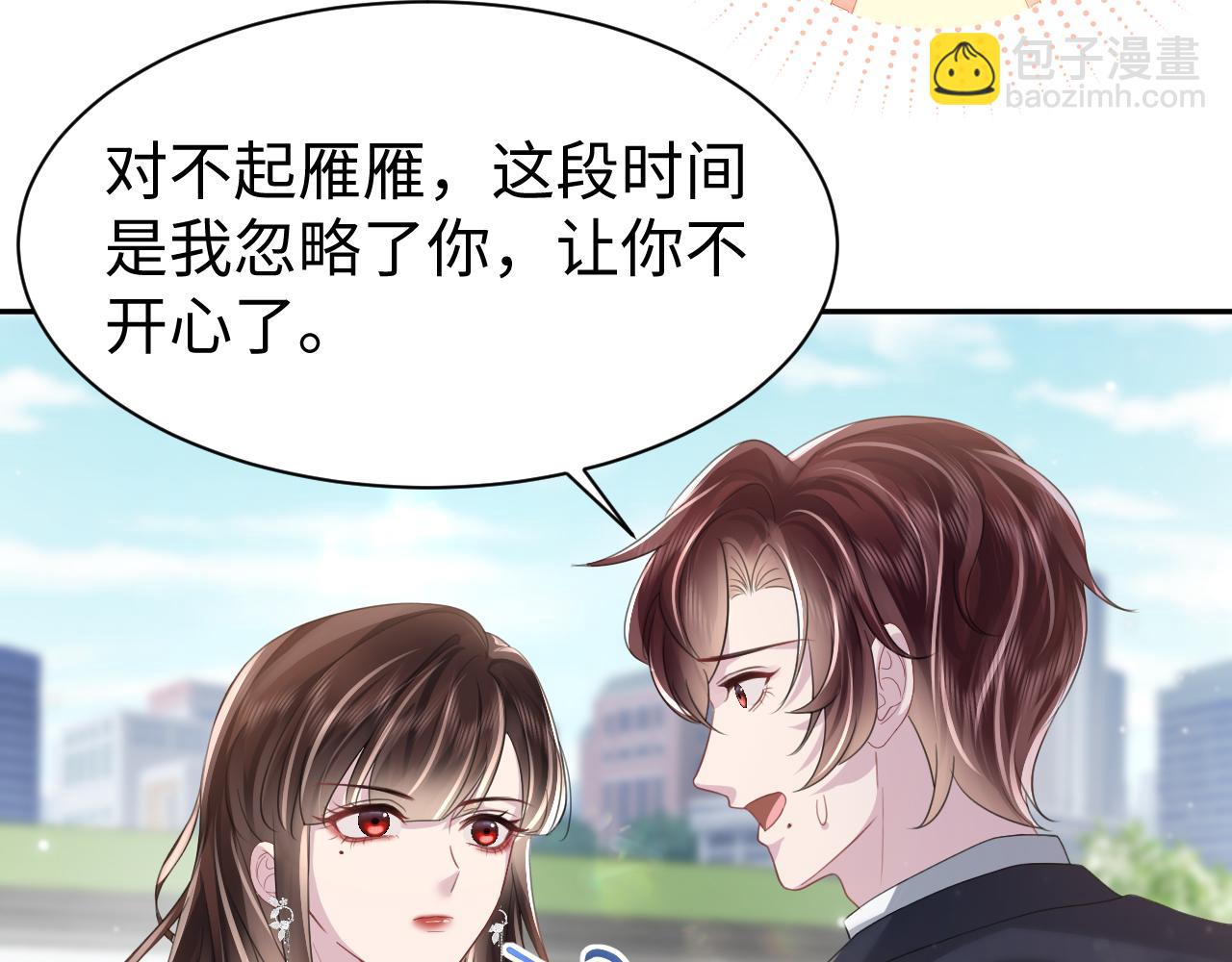 第23话 莫名相似的面孔(1/3)-第24话