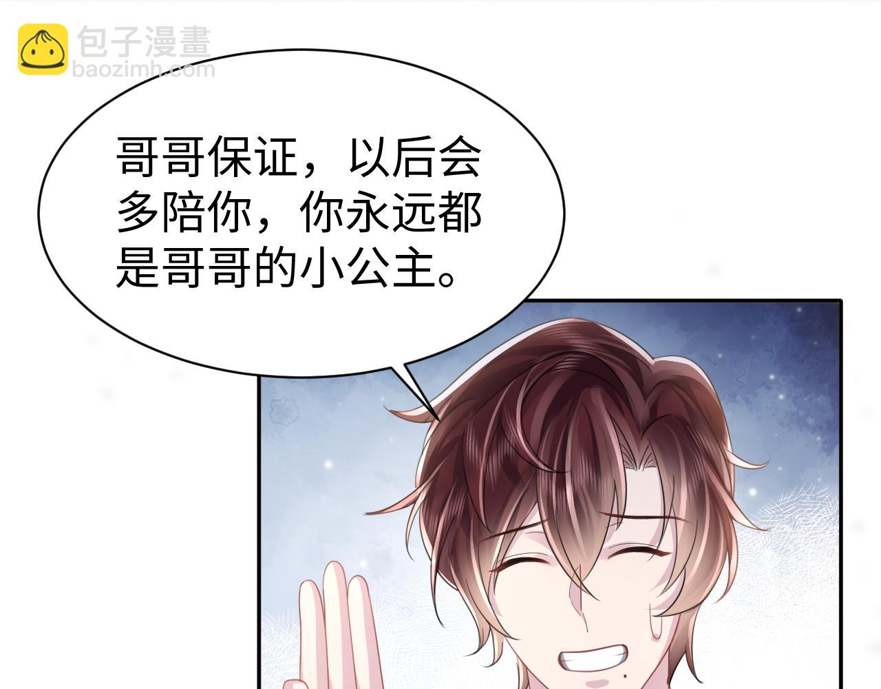 第23话 莫名相似的面孔(1/3)-第24话