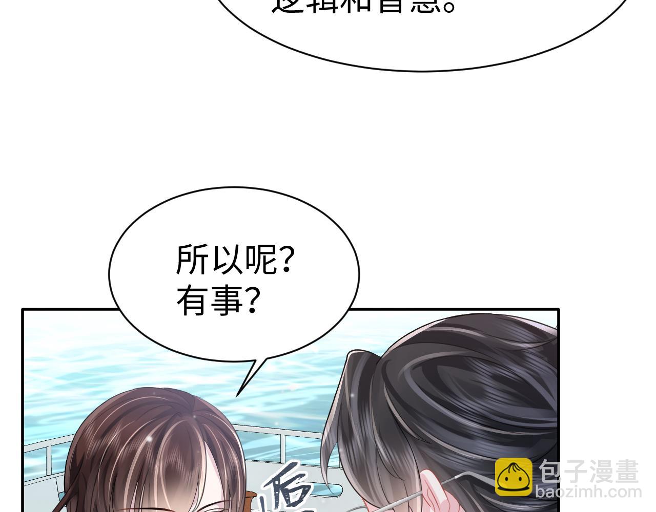 第23话 莫名相似的面孔(1/3)-第24话