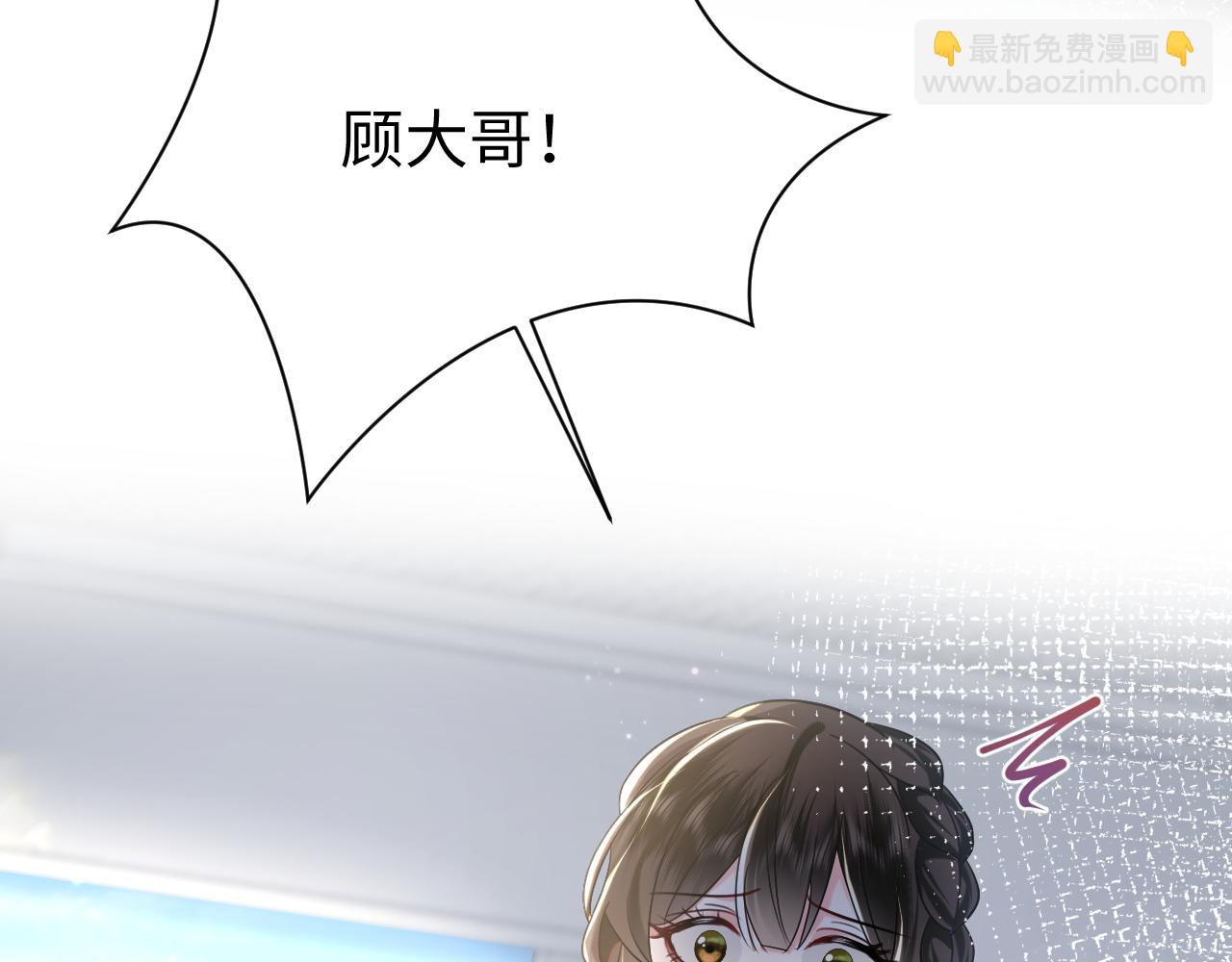 第25话 恋爱脑兄长逞强摔伤腿？(1/2)-第26话