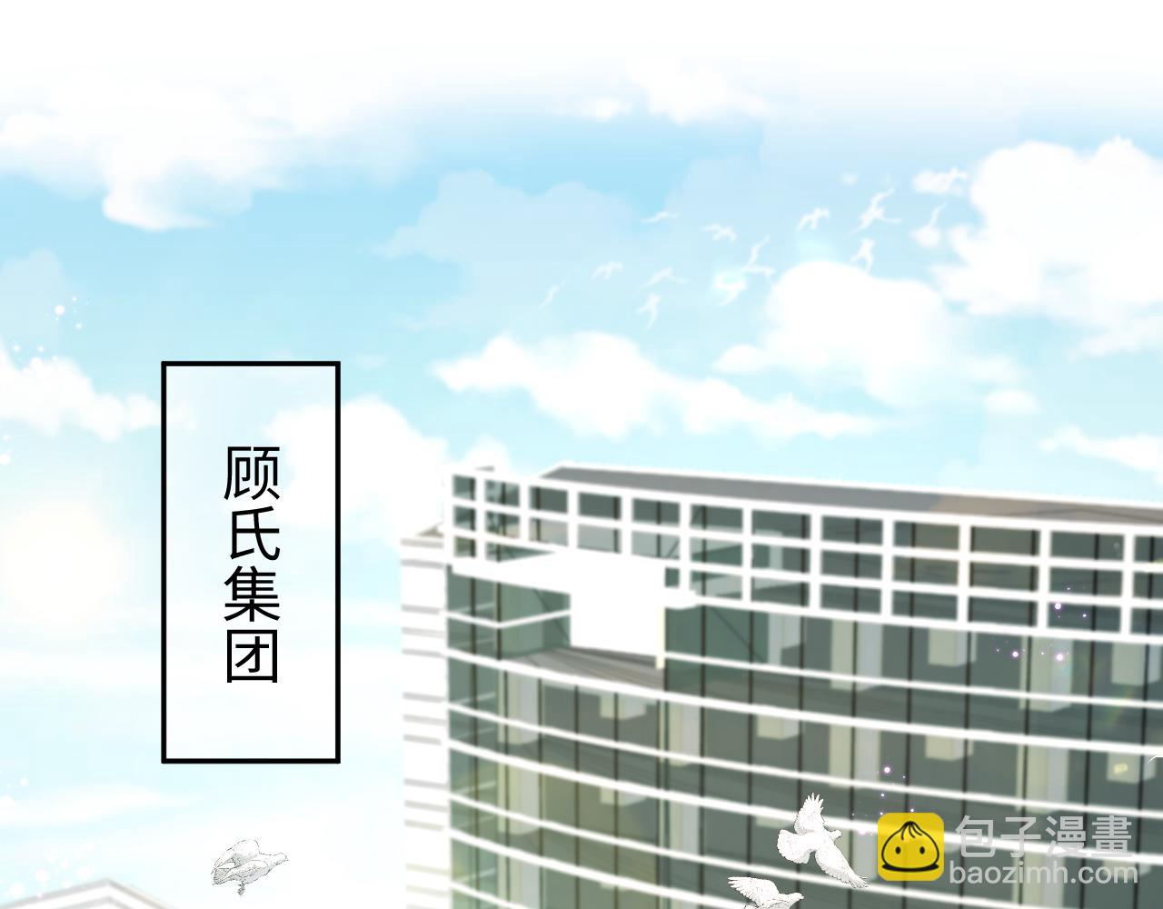 第25话 恋爱脑兄长逞强摔伤腿？(1/2)-第26话