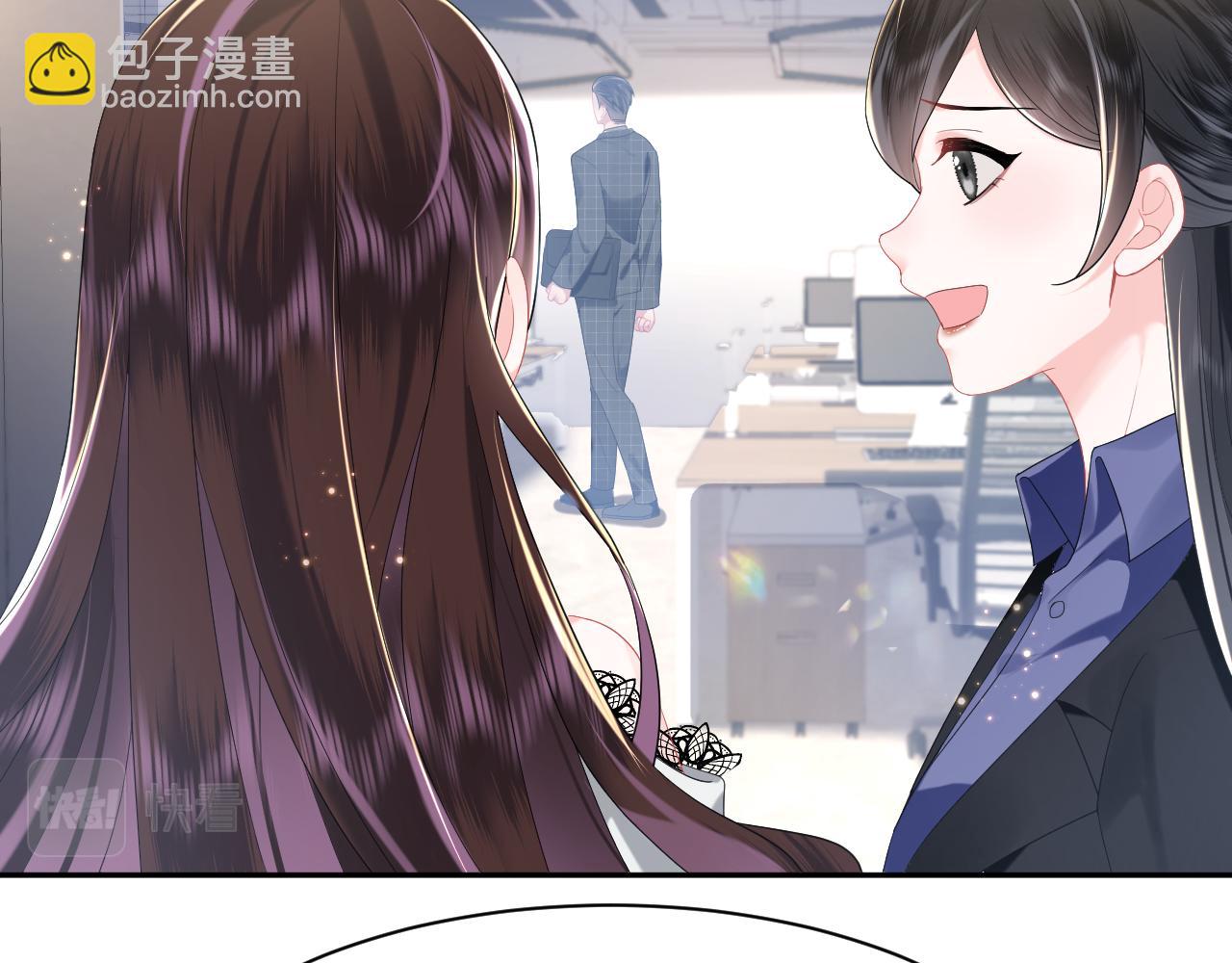 第25话 恋爱脑兄长逞强摔伤腿？(1/2)-第26话