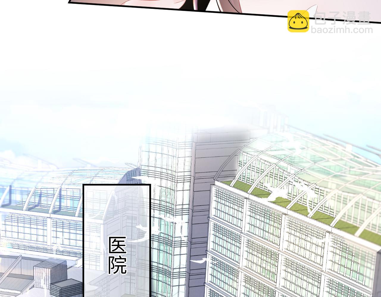 第25话 恋爱脑兄长逞强摔伤腿？(1/2)-第26话