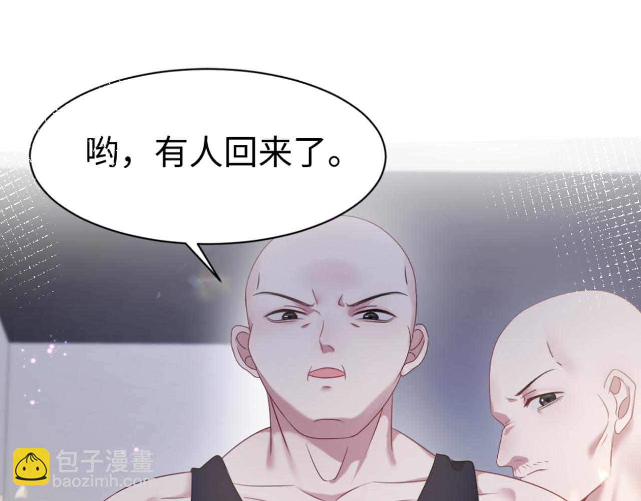 第25话 恋爱脑兄长逞强摔伤腿？(1/2)-第26话