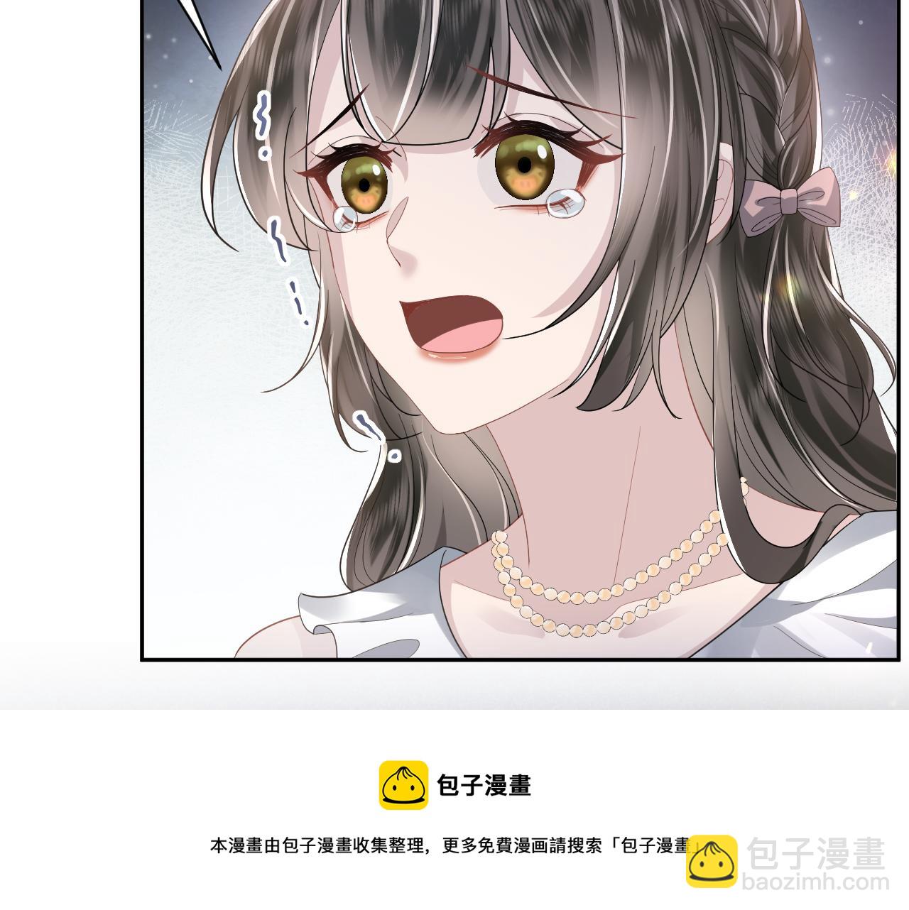 第25话 恋爱脑兄长逞强摔伤腿？(1/2)-第26话