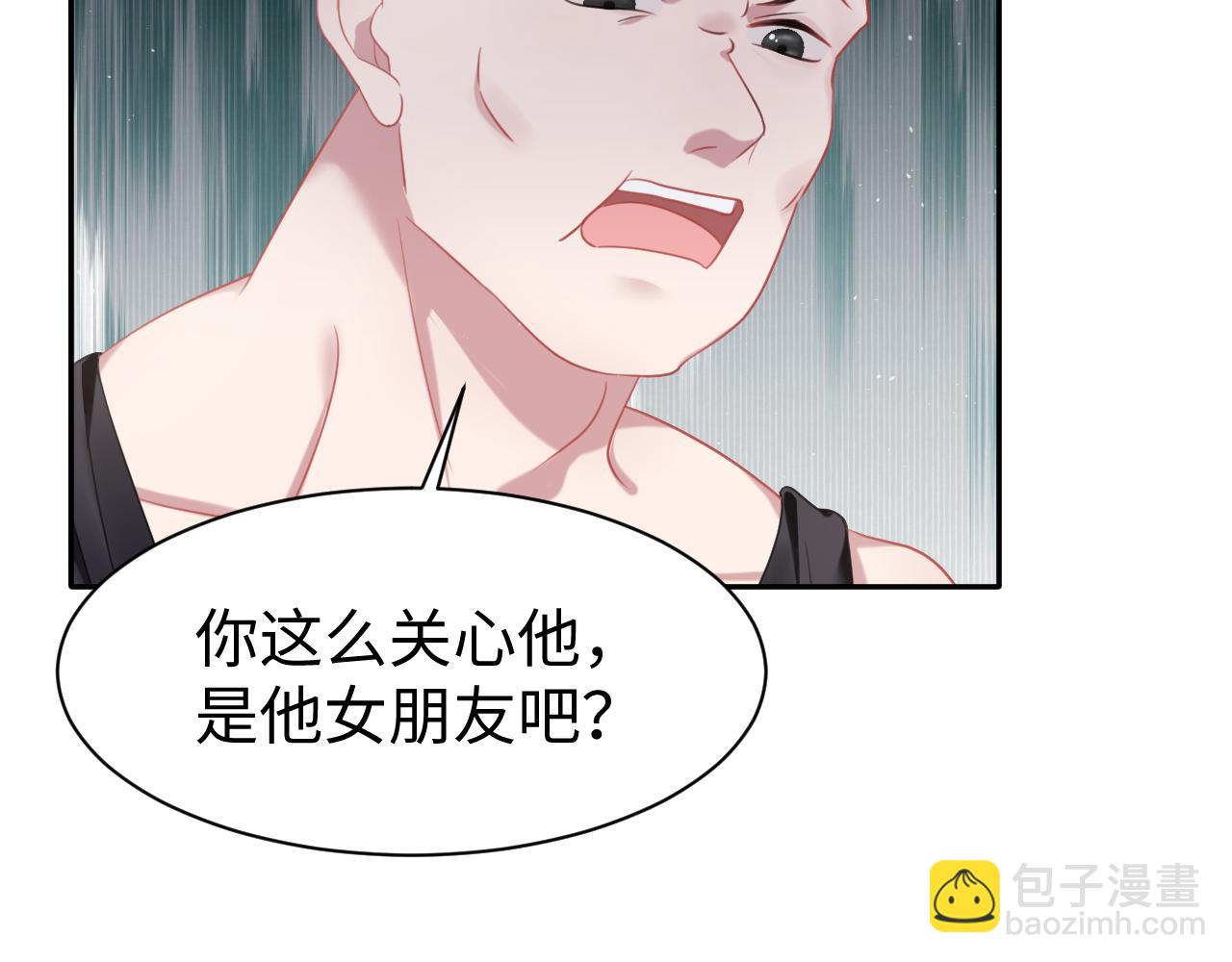 第25话 恋爱脑兄长逞强摔伤腿？(1/2)-第26话