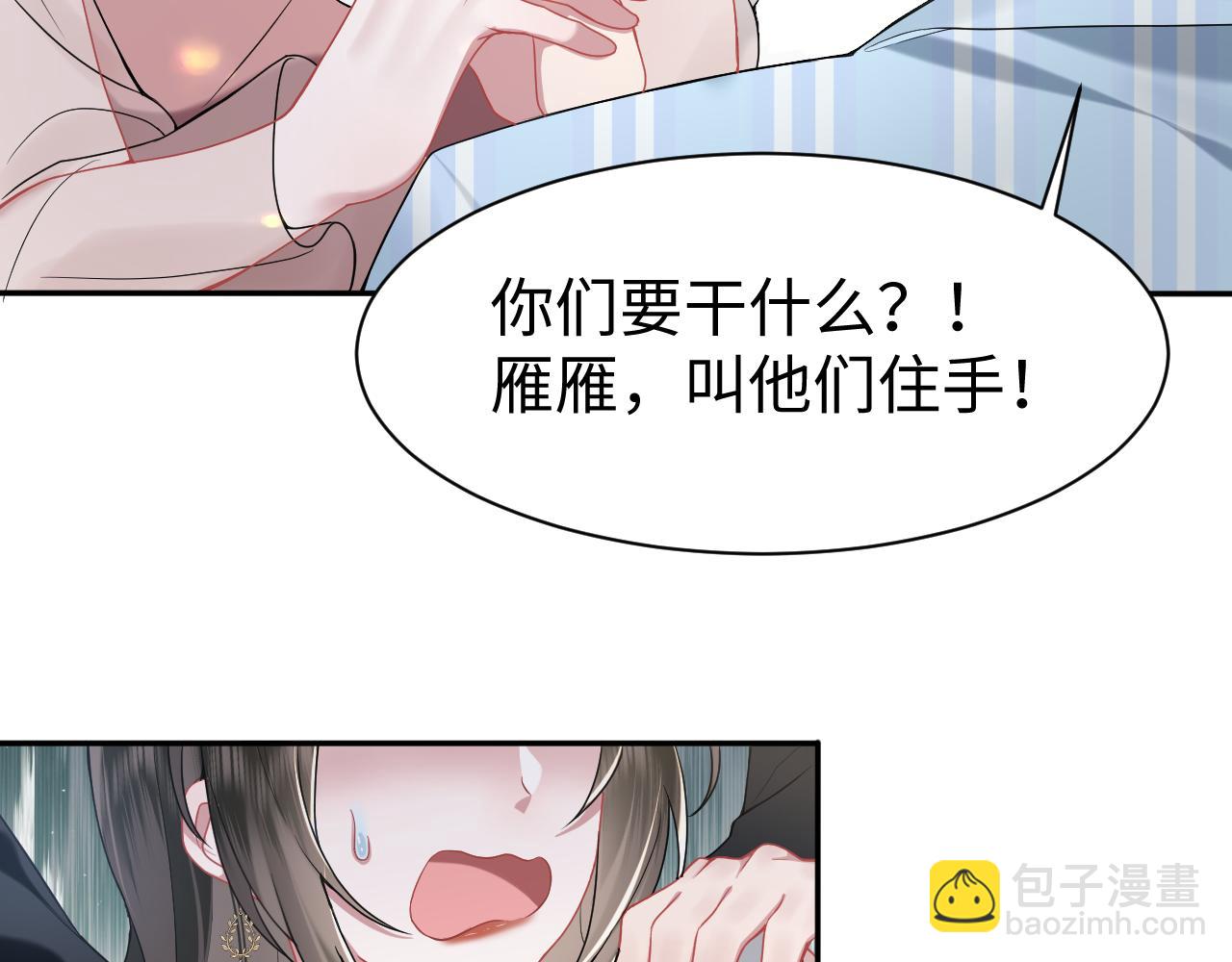 第27话 &ldquo;英雄救美&rdquo;(1/3)-第28话