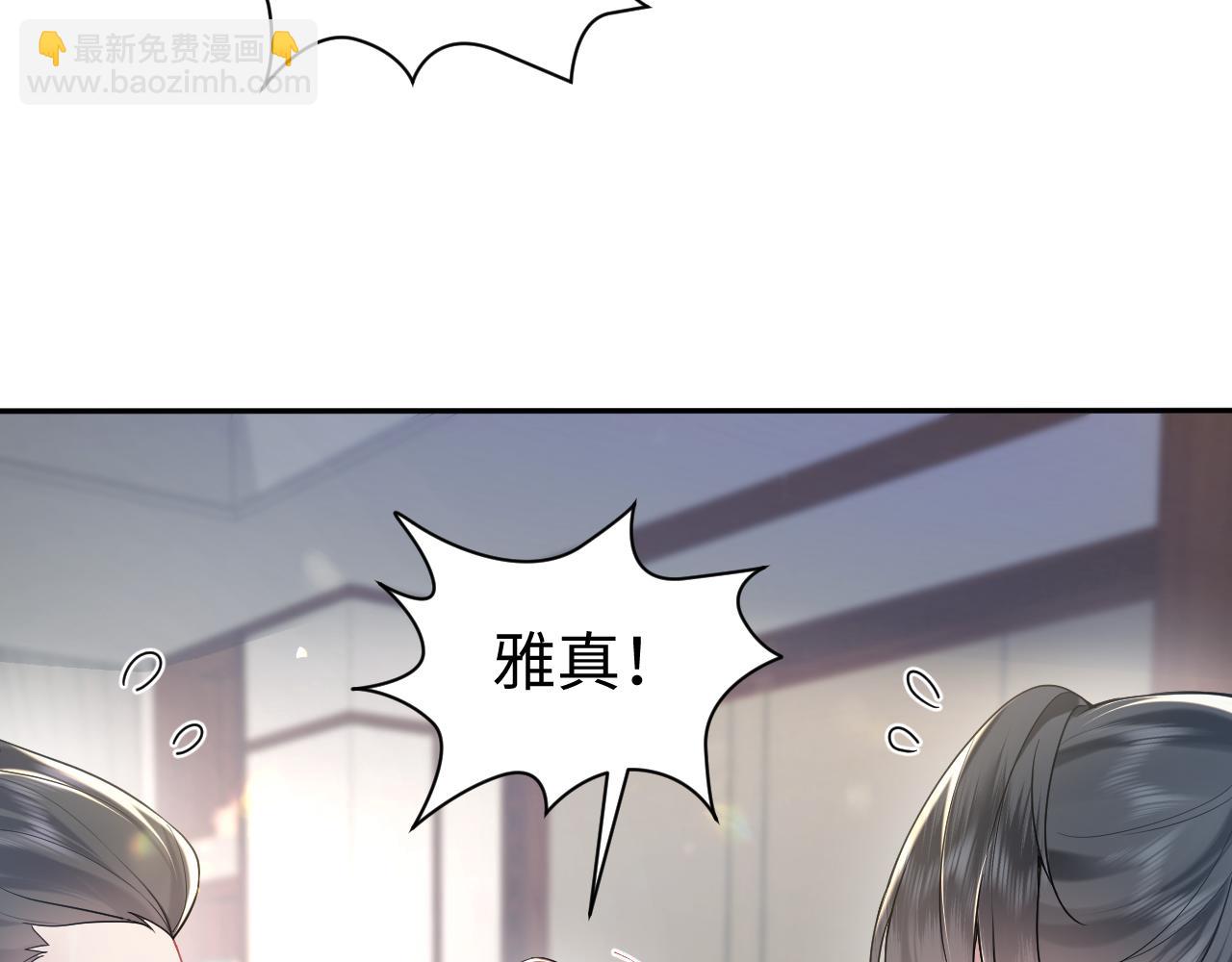 第27话 &ldquo;英雄救美&rdquo;(1/3)-第28话