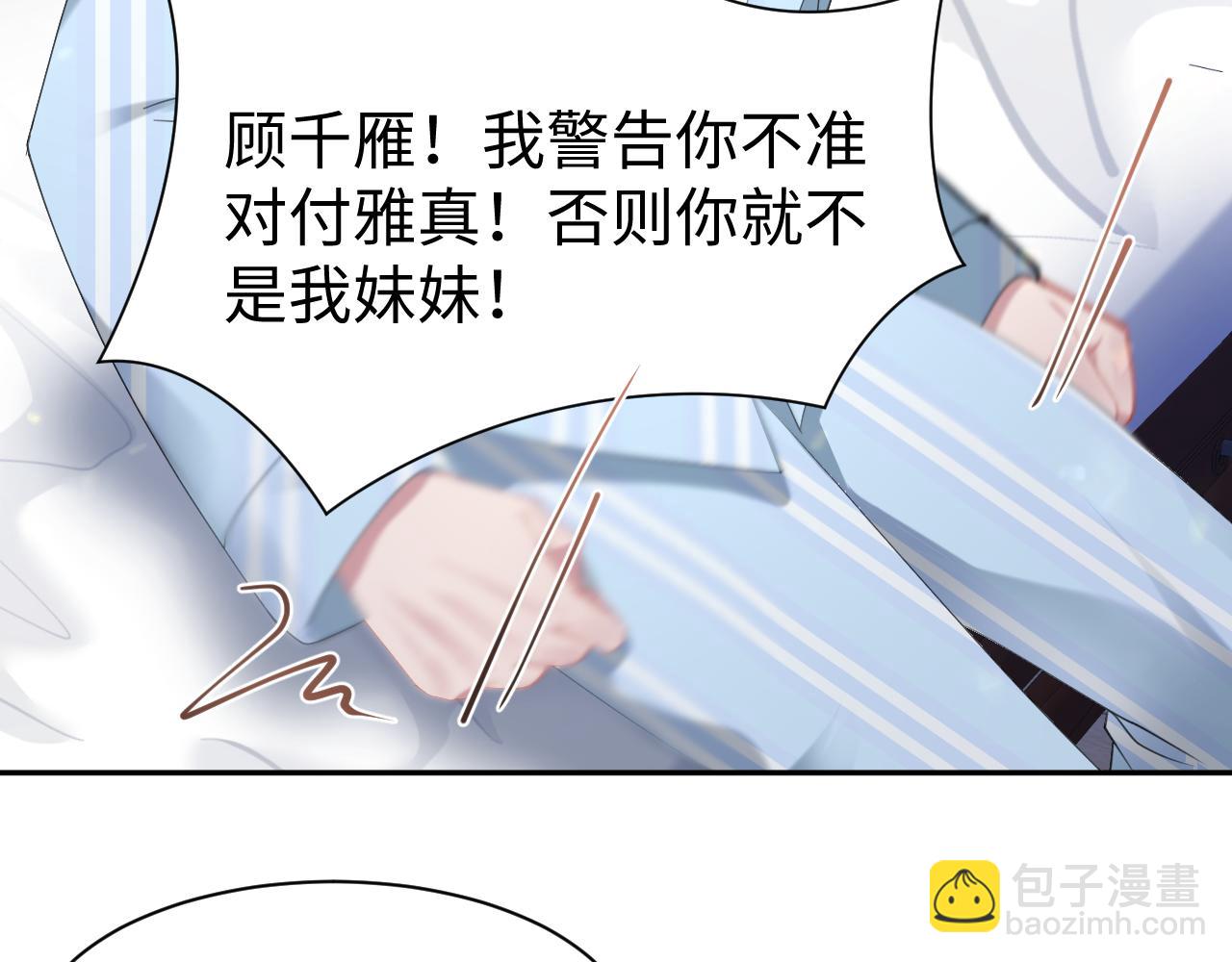 第27话 &ldquo;英雄救美&rdquo;(1/3)-第28话