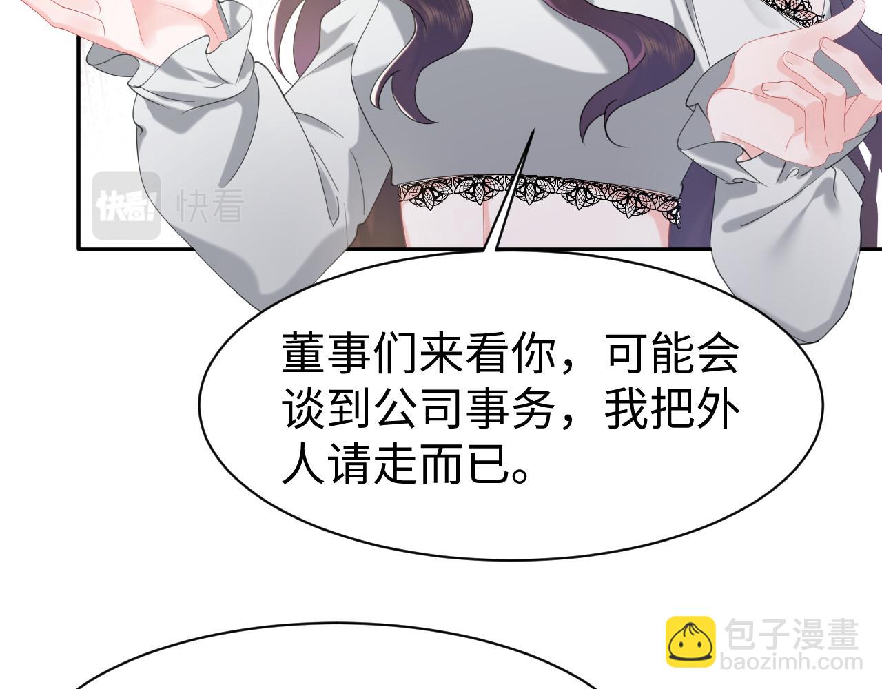 第27话 &ldquo;英雄救美&rdquo;(1/3)-第28话