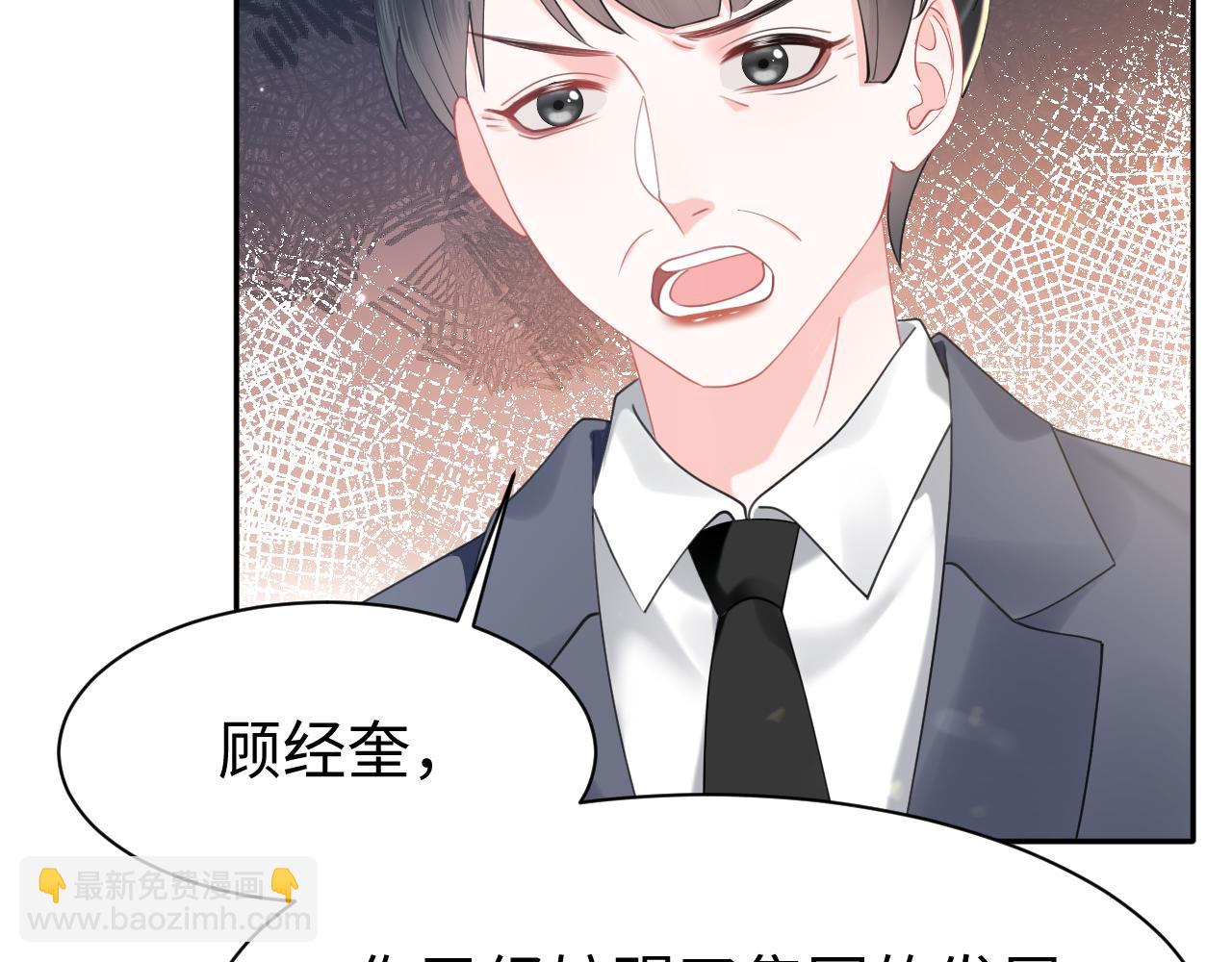 第27话 &ldquo;英雄救美&rdquo;(1/3)-第28话